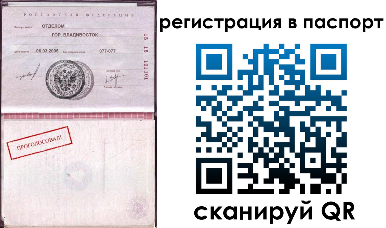временная регистрация недорого в Кизилюрте