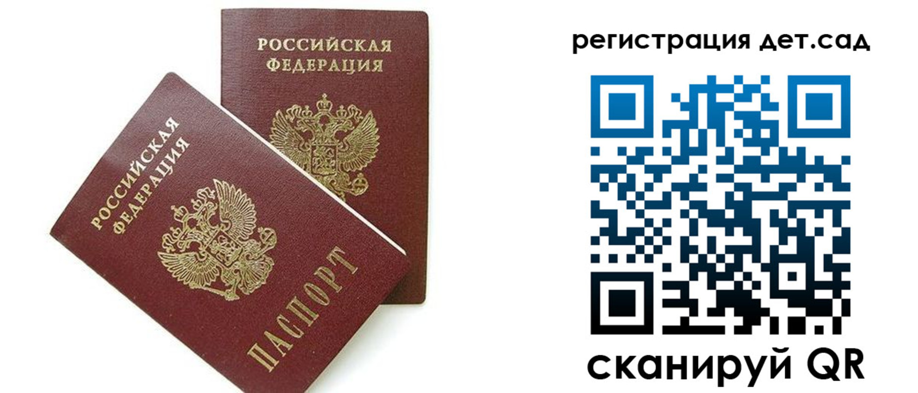 прописка поиск в Кизилюрте
