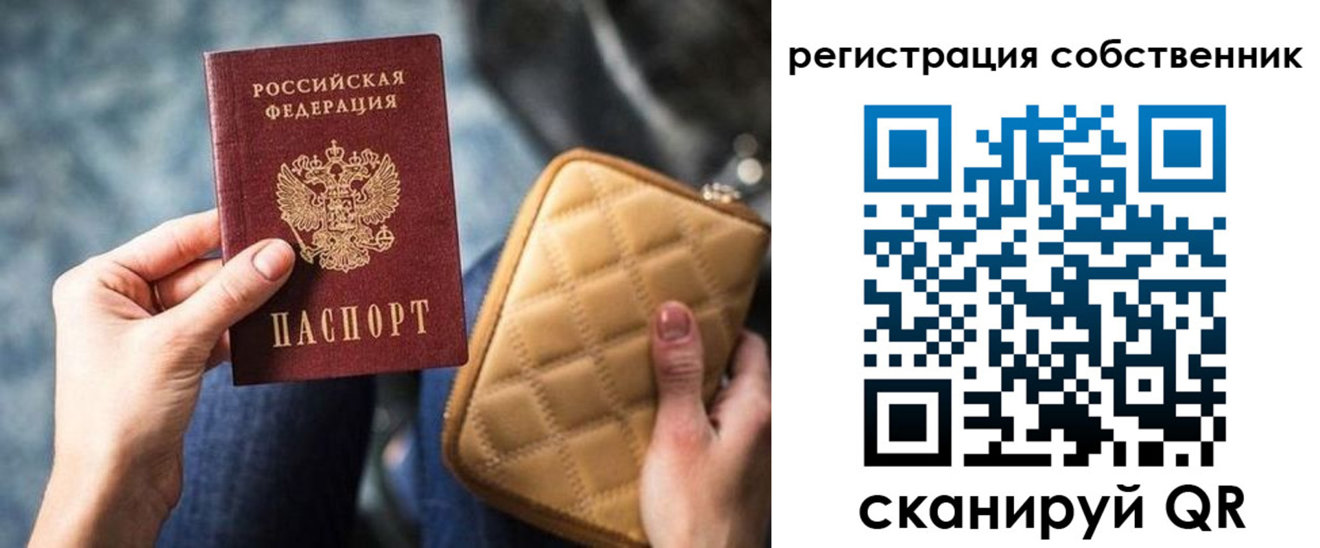 прописка в квартире в Кизилюрте