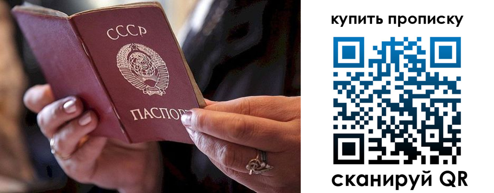 прописка в квартире в Кизилюрте