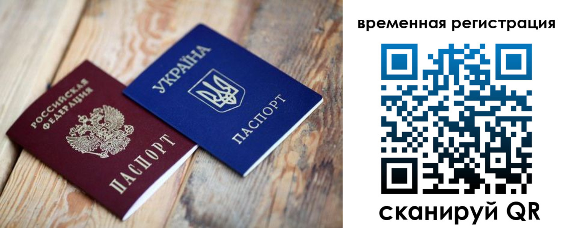 где прописаться в Кизилюрте
