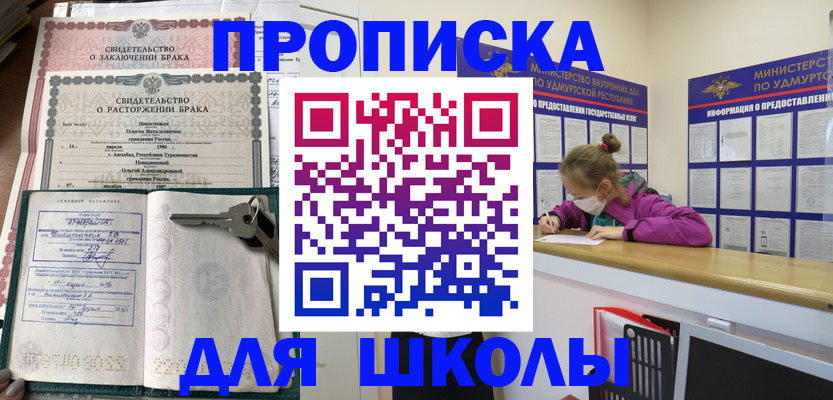 временная регистрация недорого в Кизилюрте